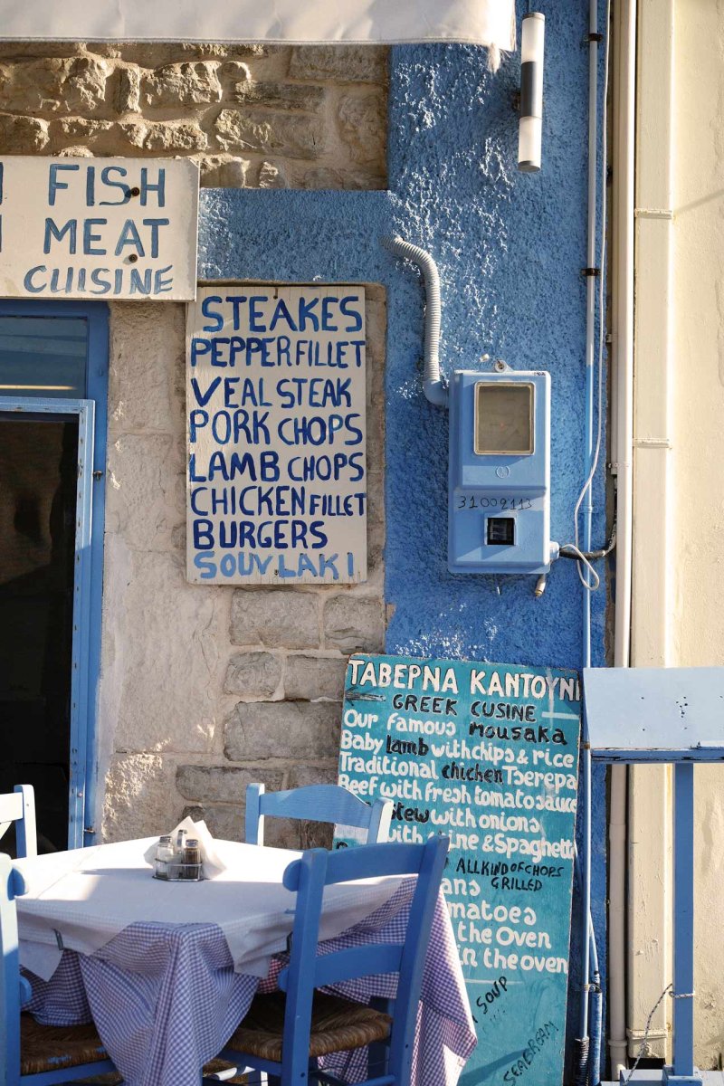 Greek islands boating experience with accommodation and meals